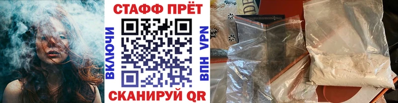 Купить закладку СК  Мефедрон  МАРИХУАНА  КОКАИН  Строитель