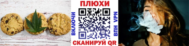 Купить где  Строитель  Еда ТГК марихуана 