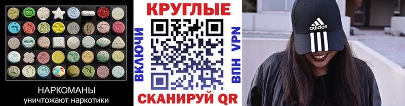 Купить где  Строитель  ЭКСТАЗИ таблы 