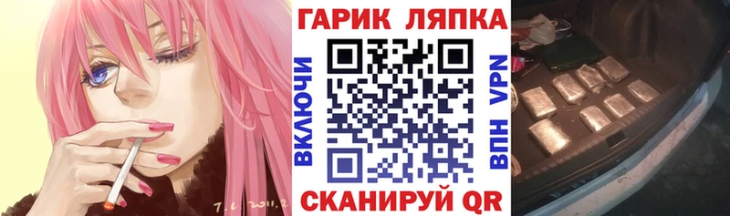 Гашиш VHQ  Купить закладки  Строитель 