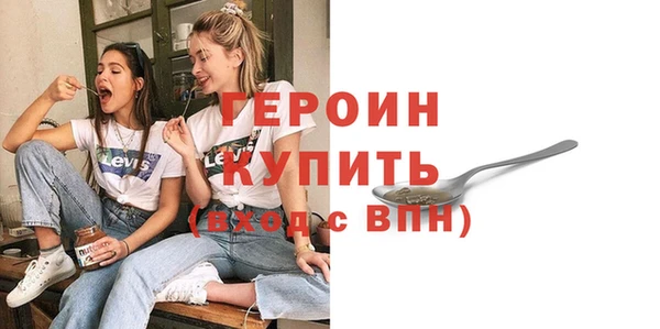амфетамин Богородск