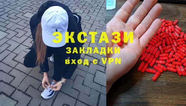 Альфа ПВП Богородицк