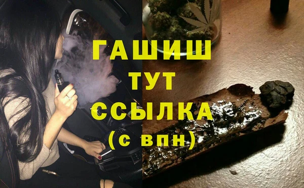 амфетамин Богородск
