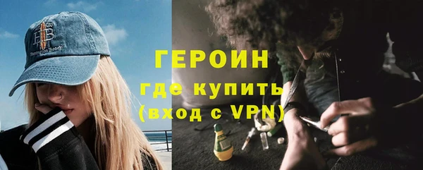 амфетамин Богородск