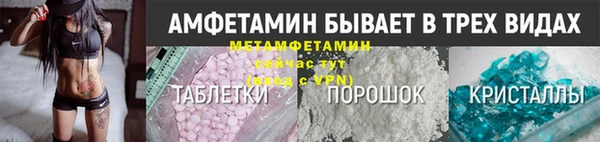Альфа ПВП Богородицк