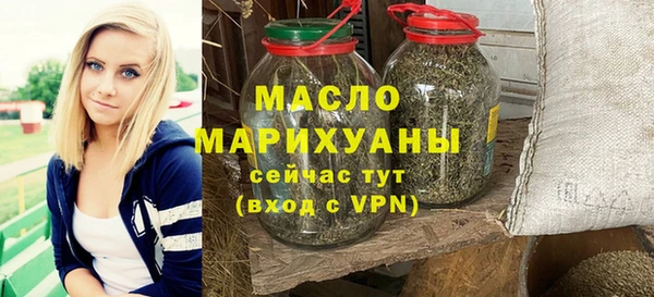 амфетамин Богородск