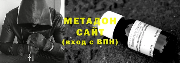 амфетамин Богородск