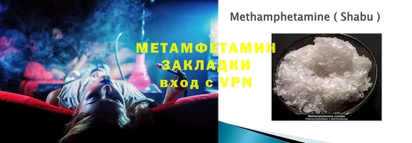 Альфа ПВП Богородицк