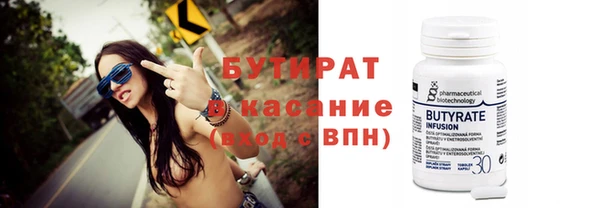 Альфа ПВП Богородицк