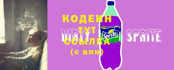 амфетамин Богородск