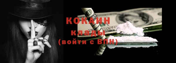 Альфа ПВП Богородицк