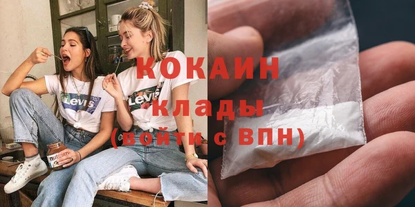 амфетамин Богородск
