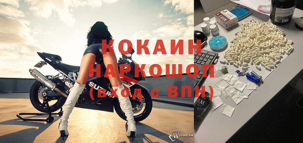 амфетамин Богородск