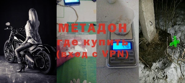 амфетамин Богородск