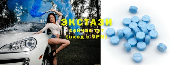 амфетамин Богородск