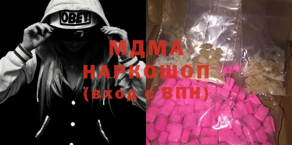 амфетамин Богородск