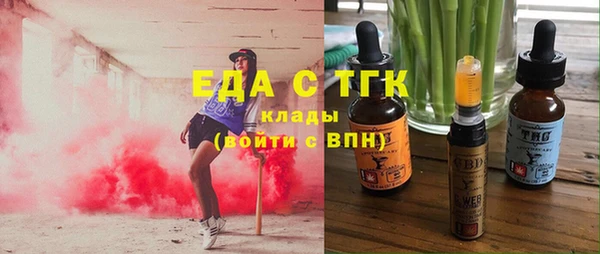 Альфа ПВП Богородицк