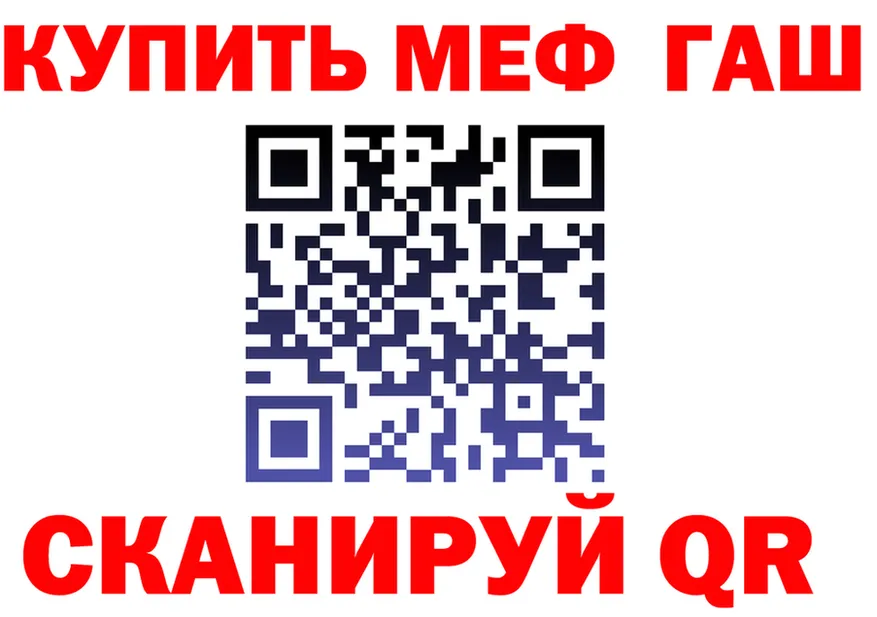 А ПВП Соль зеркало это mega Строитель