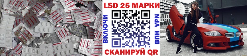 LSD-25 экстази кислота  Купить где  Строитель 