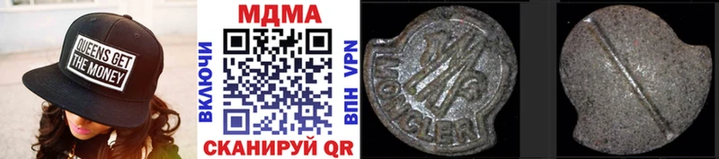 Купить закладки  Строитель  МДМА VHQ 