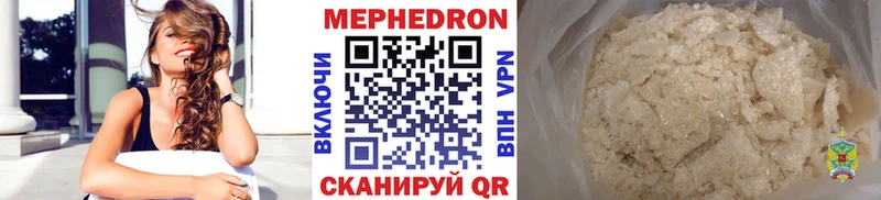 Купить закладки  Строитель  Меф mephedrone 
