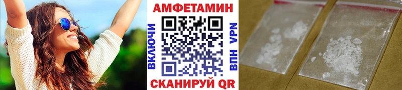 Первитин Methamphetamine  Купить  Строитель 