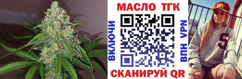 Купить Строитель ТГК Wax